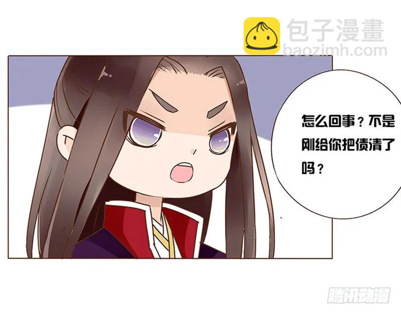 七十九章 怦然心动(1/2)-第81话