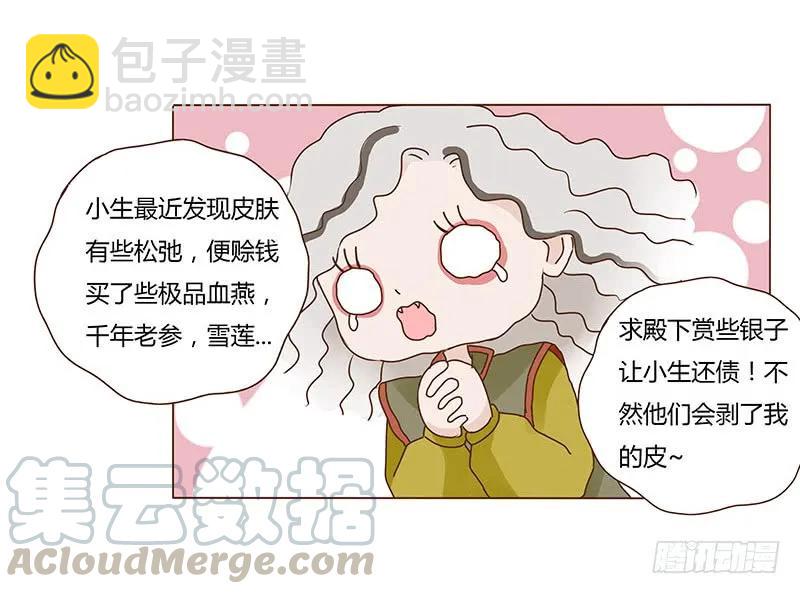 七十九章 怦然心动(1/2)-第81话