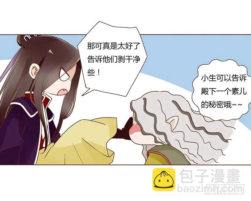 七十九章 怦然心动(1/2)-第81话