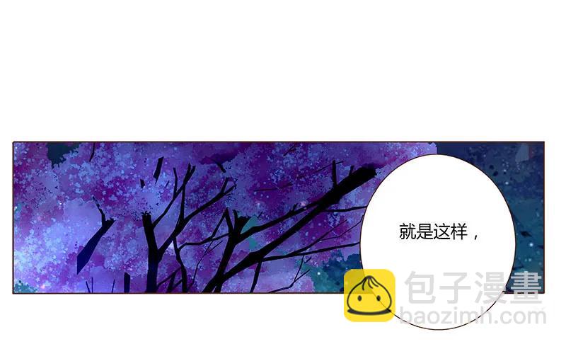 七十九章 怦然心动(1/2)-第81话