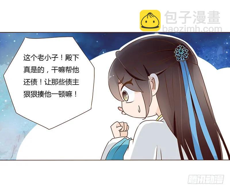 七十九章 怦然心动(1/2)-第81话
