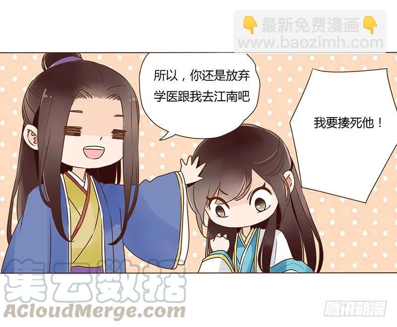 七十九章 怦然心动(1/2)-第81话