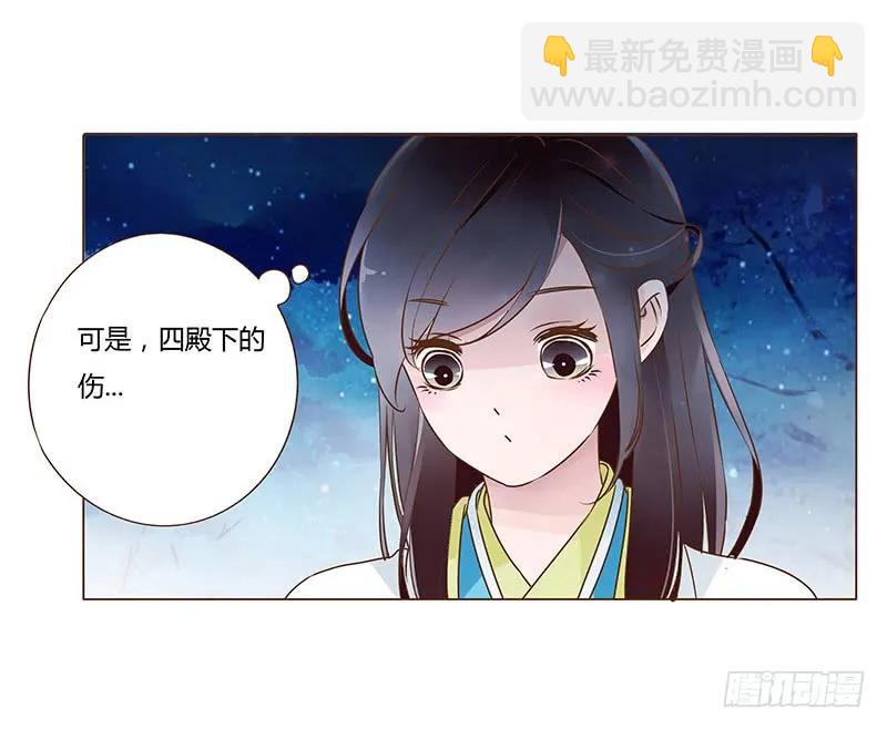 七十九章 怦然心动(1/2)-第81话