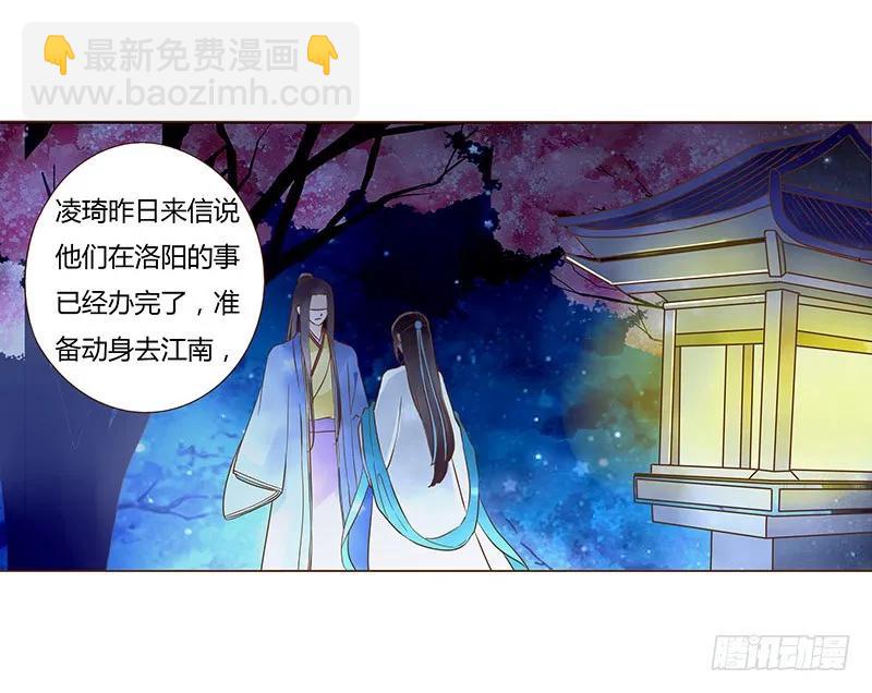 七十九章 怦然心动(1/2)-第81话