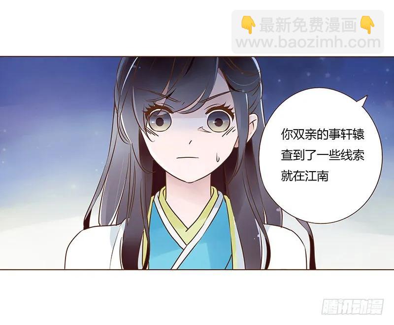 七十九章 怦然心动(1/2)-第81话