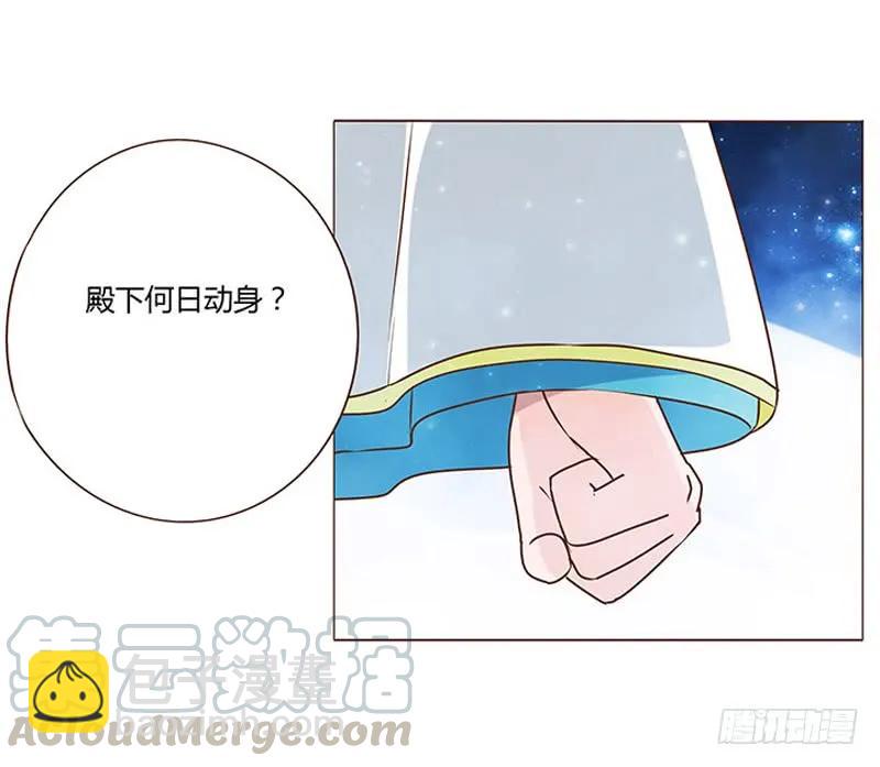 七十九章 怦然心动(1/2)-第81话