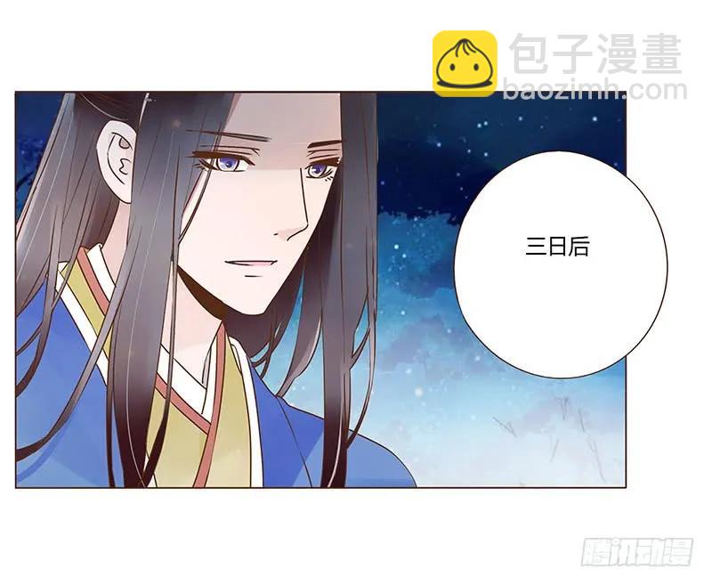七十九章 怦然心动(1/2)-第81话