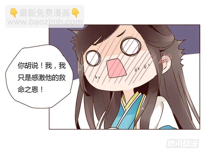七十九章 怦然心动(1/2)-第81话