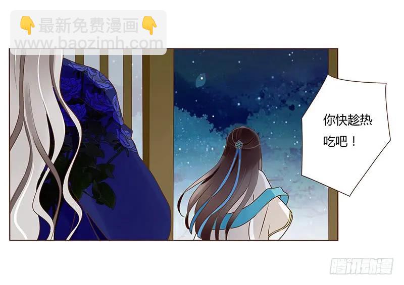 七十九章 怦然心动(1/2)-第81话