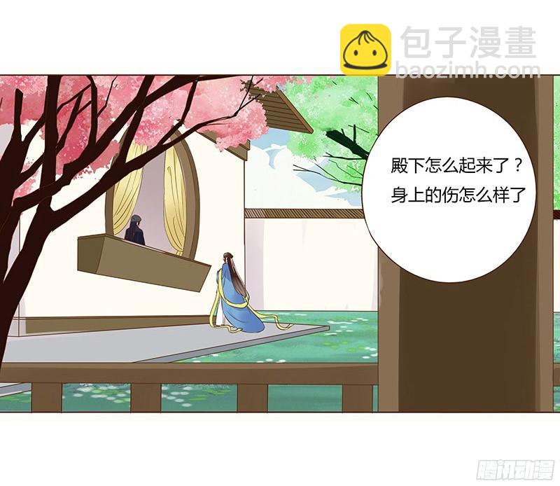 八十章 一起去打鬼一的屁屁(1/2)-第93话