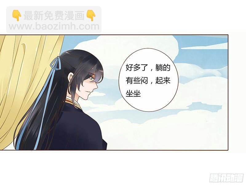 八十章 一起去打鬼一的屁屁(1/2)-第93话