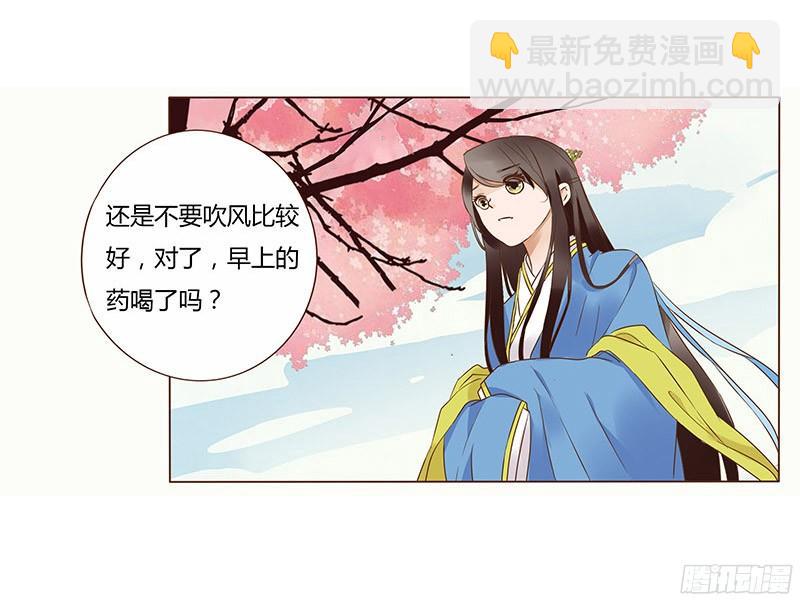 八十章 一起去打鬼一的屁屁(1/2)-第93话