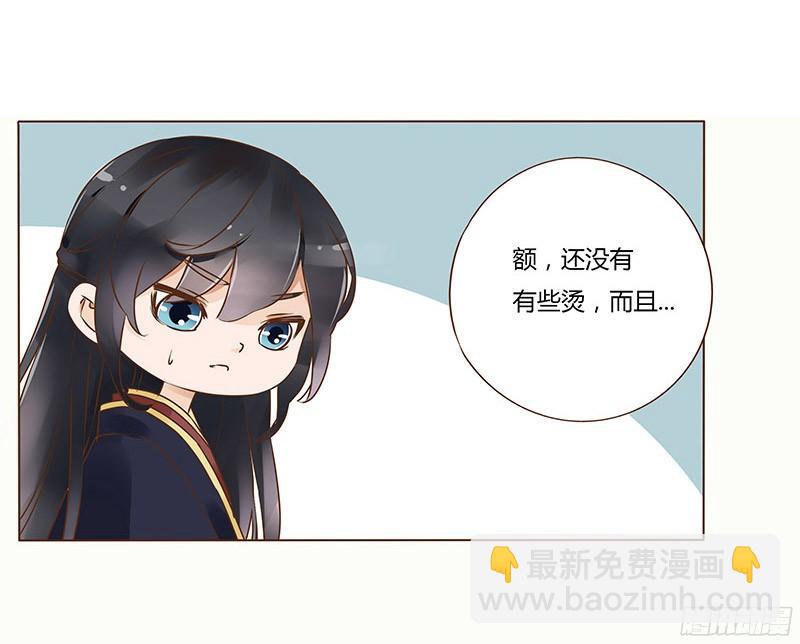 八十章 一起去打鬼一的屁屁(1/2)-第93话