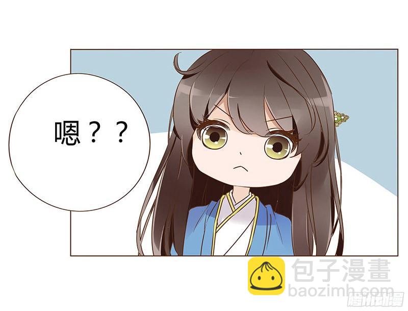 八十章 一起去打鬼一的屁屁(1/2)-第93话