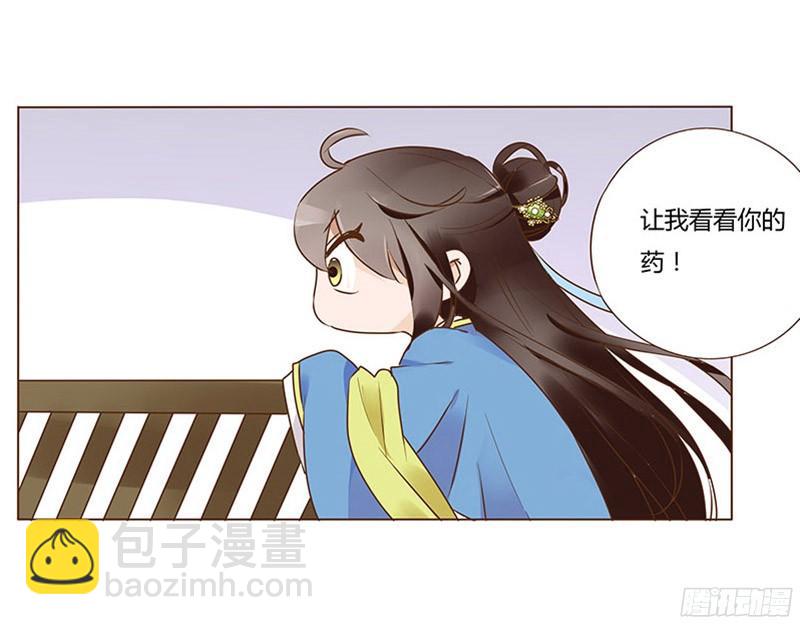 八十章 一起去打鬼一的屁屁(1/2)-第93话