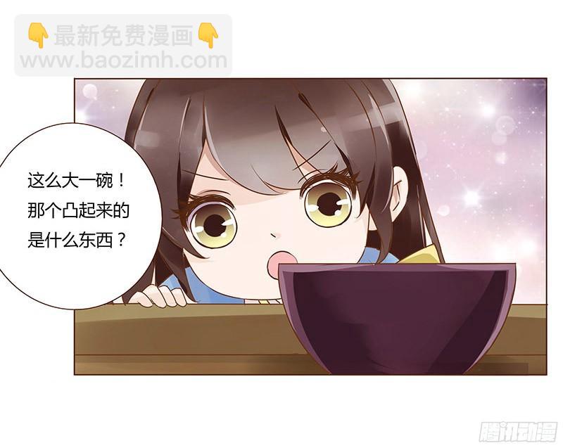 八十章 一起去打鬼一的屁屁(1/2)-第93话