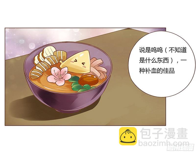 八十章 一起去打鬼一的屁屁(1/2)-第93话