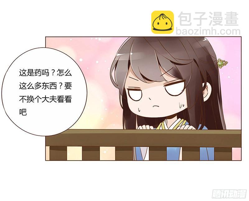 八十章 一起去打鬼一的屁屁(1/2)-第93话