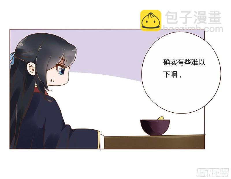 八十章 一起去打鬼一的屁屁(1/2)-第93话