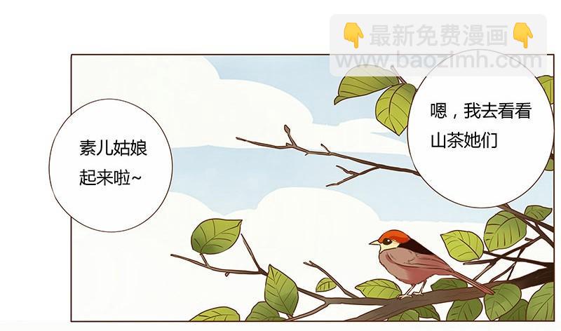 八十章 一起去打鬼一的屁屁(1/2)-第93话