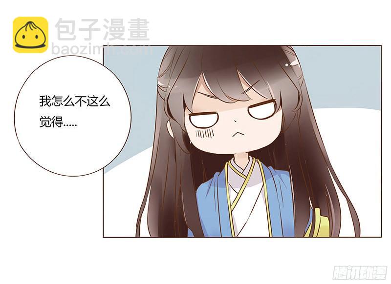 八十章 一起去打鬼一的屁屁(1/2)-第93话