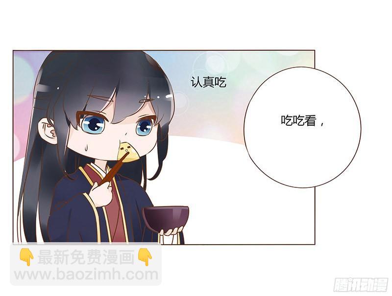 八十章 一起去打鬼一的屁屁(1/2)-第93话