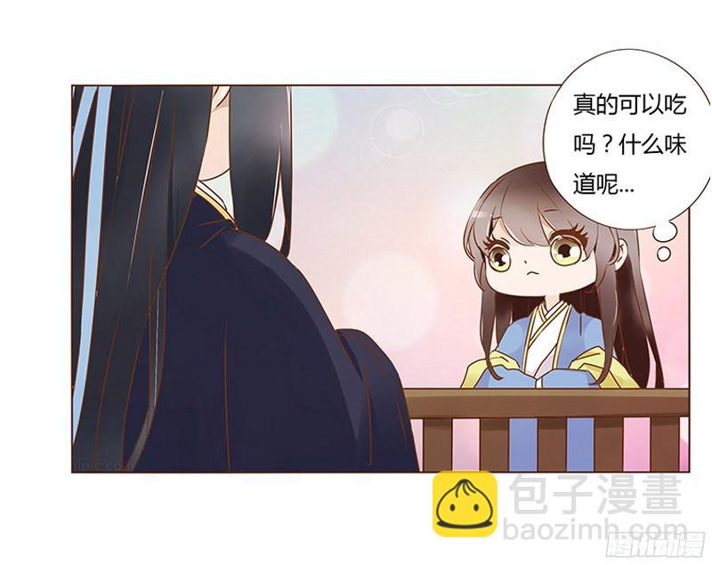 八十章 一起去打鬼一的屁屁(1/2)-第93话