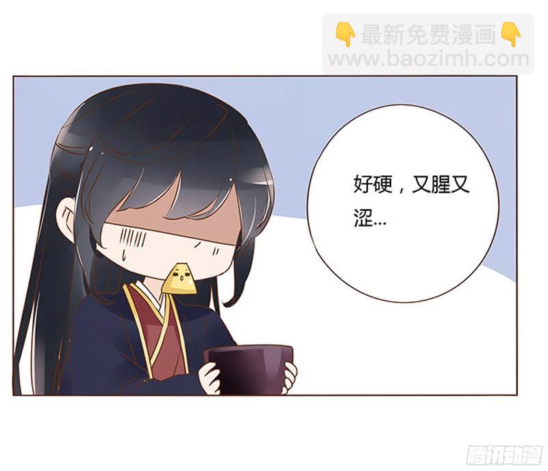 八十章 一起去打鬼一的屁屁(1/2)-第93话