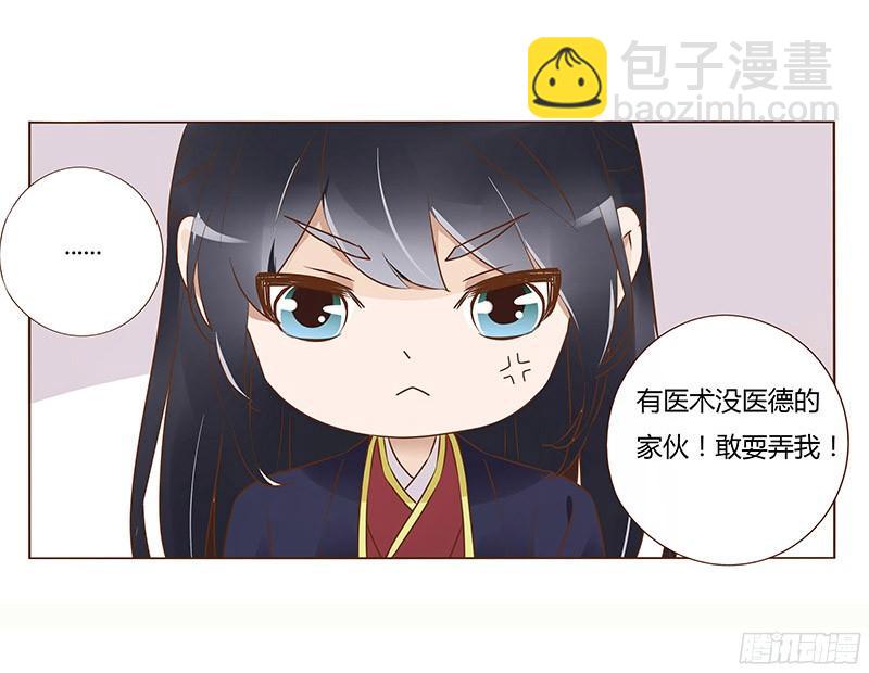 八十章 一起去打鬼一的屁屁(1/2)-第93话
