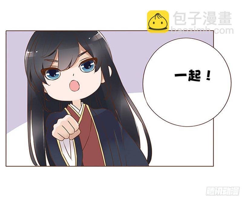 八十章 一起去打鬼一的屁屁(1/2)-第93话