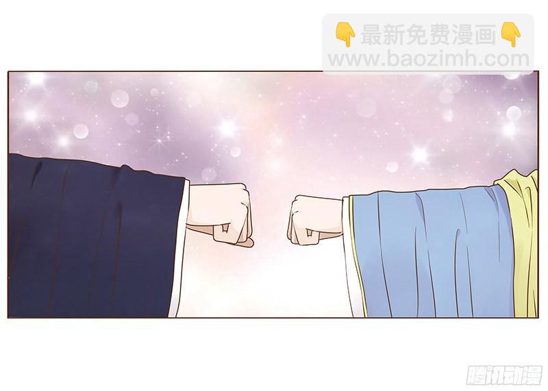 八十章 一起去打鬼一的屁屁(1/2)-第93话