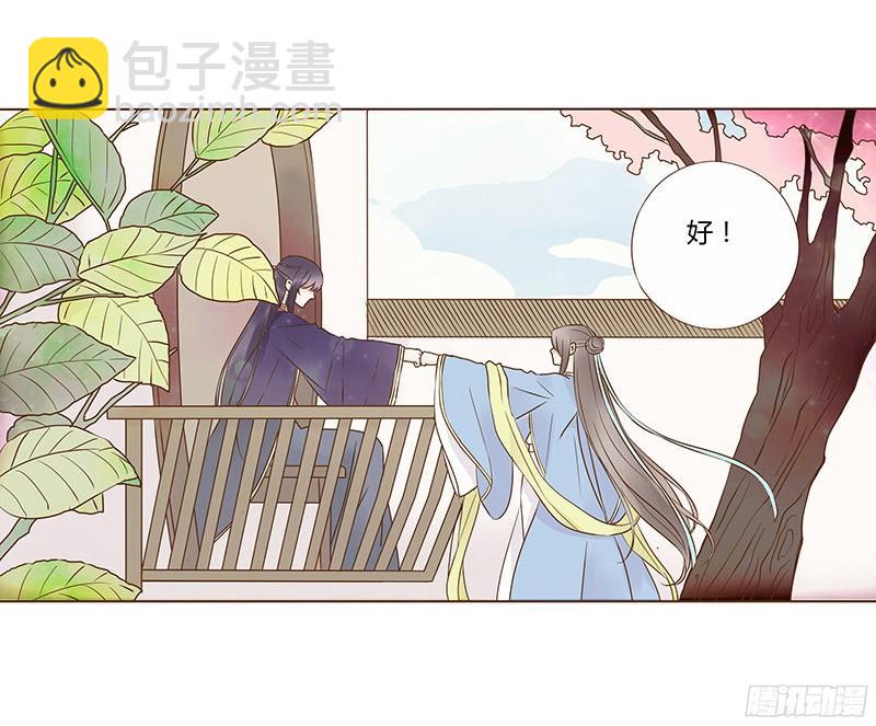 八十章 一起去打鬼一的屁屁(1/2)-第93话