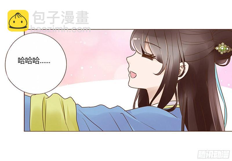 八十章 一起去打鬼一的屁屁(1/2)-第93话