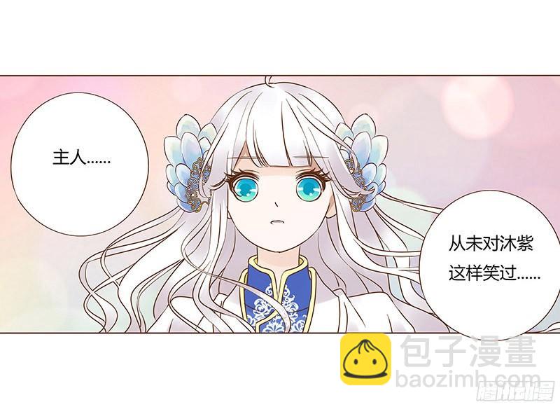 八十章 一起去打鬼一的屁屁(1/2)-第93话