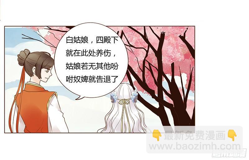 八十章 一起去打鬼一的屁屁(1/2)-第93话