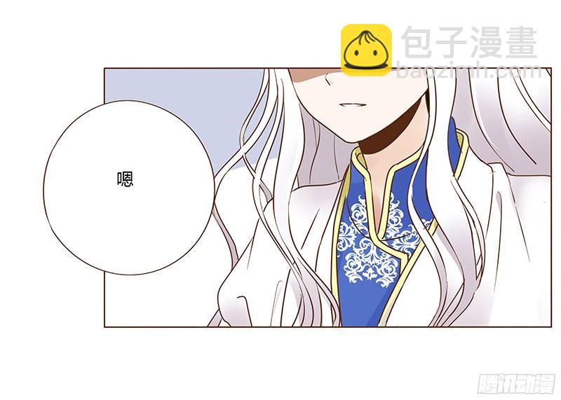 八十章 一起去打鬼一的屁屁(1/2)-第93话