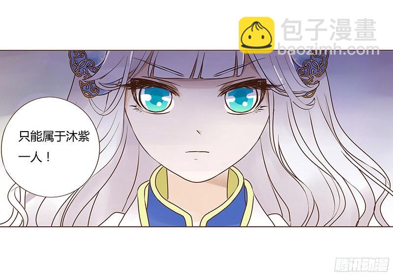 八十章 一起去打鬼一的屁屁(1/2)-第93话