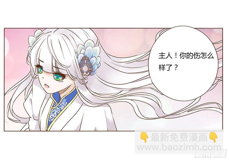八十章 一起去打鬼一的屁屁(1/2)-第93话