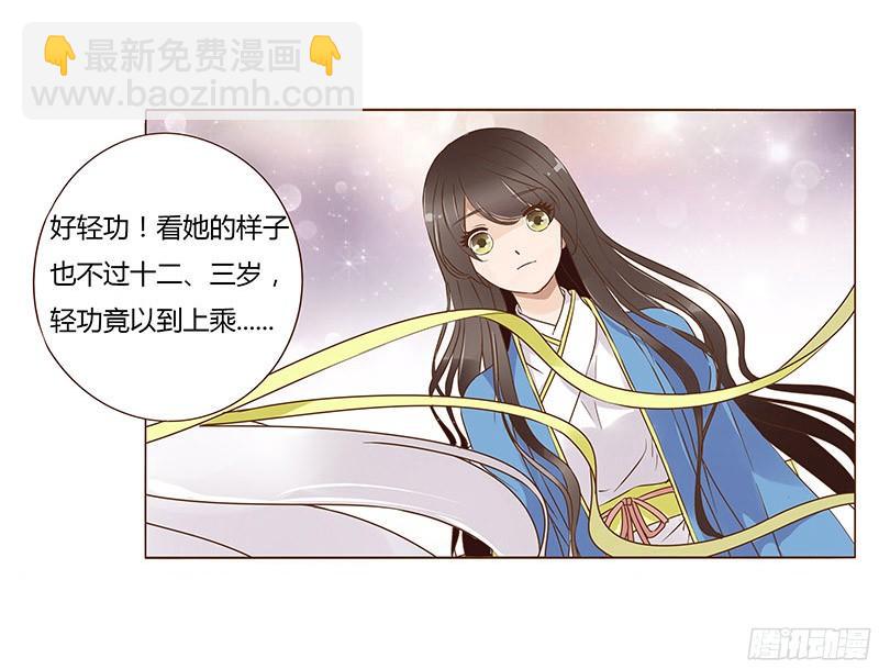 八十章 一起去打鬼一的屁屁(1/2)-第93话