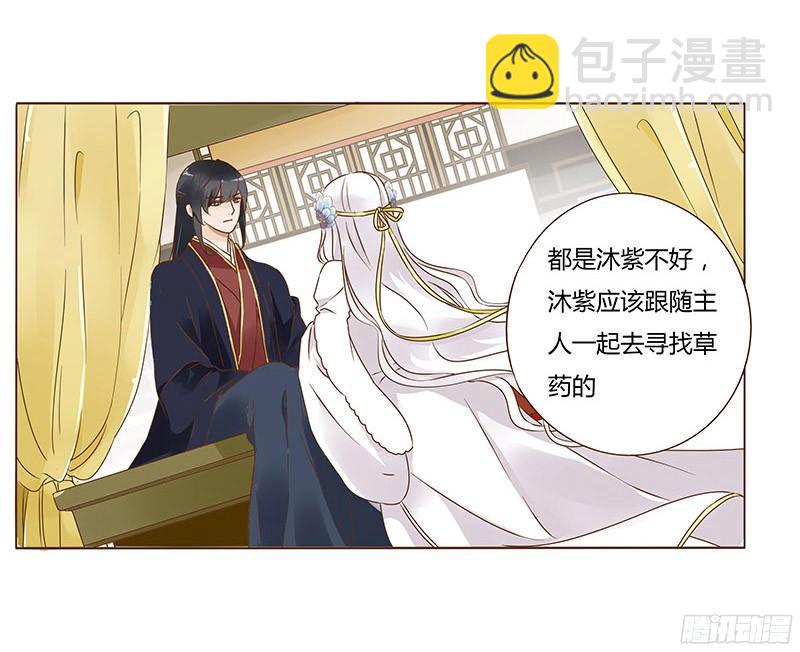 八十章 一起去打鬼一的屁屁(1/2)-第93话