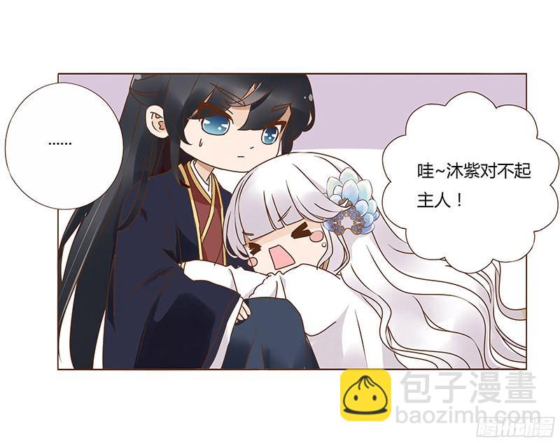 八十章 一起去打鬼一的屁屁(1/2)-第93话