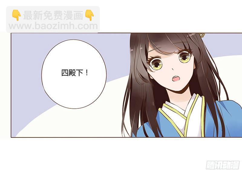 八十章 一起去打鬼一的屁屁(1/2)-第93话