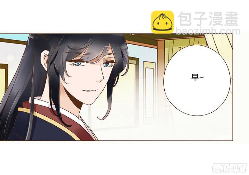八十章 一起去打鬼一的屁屁(1/2)-第93话