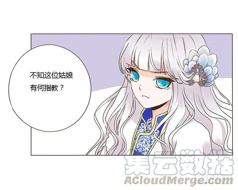 八十一章 给哥哥亲一个(1/2)-第83话