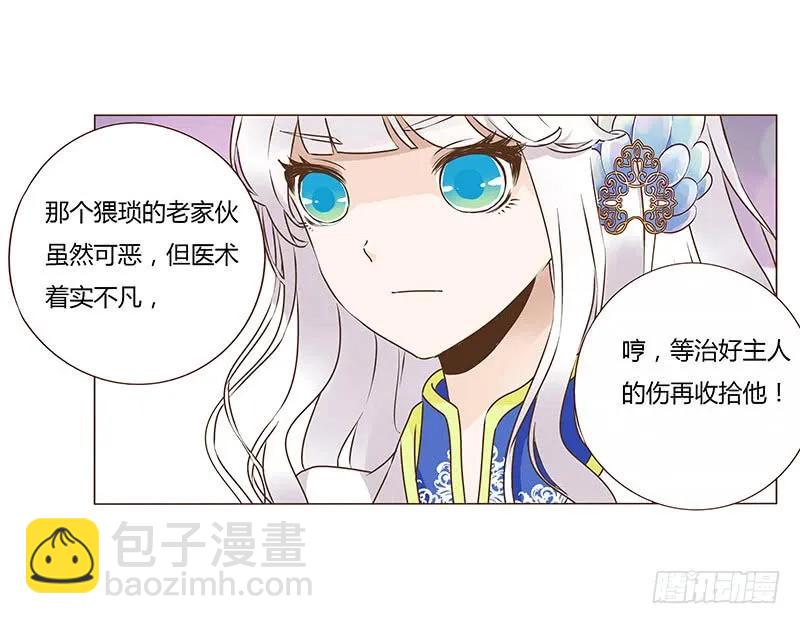八十一章 给哥哥亲一个(1/2)-第83话