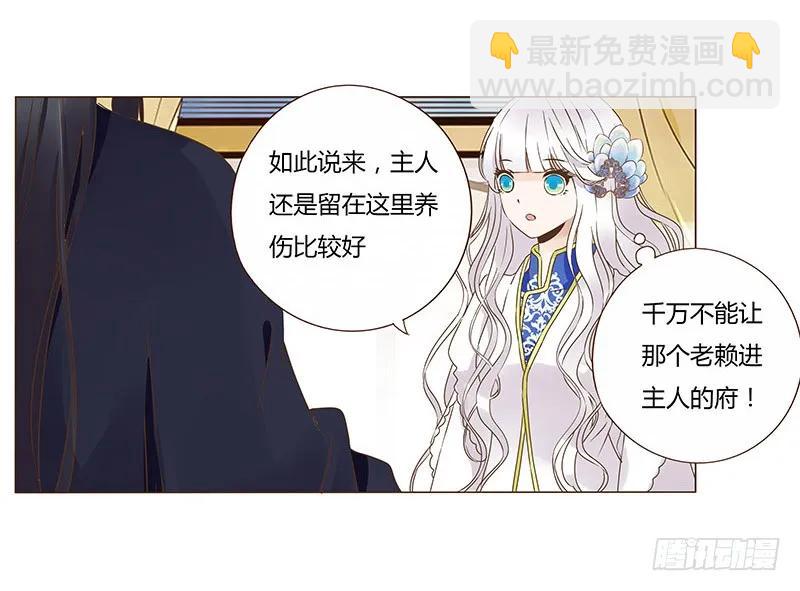 八十一章 给哥哥亲一个(1/2)-第83话