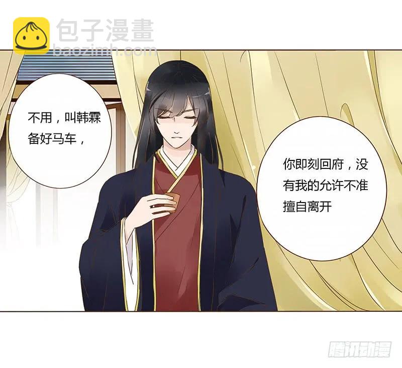 八十一章 给哥哥亲一个(1/2)-第83话