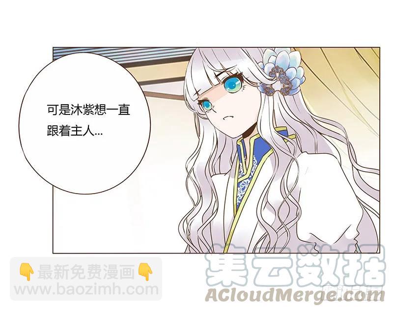 八十一章 给哥哥亲一个(1/2)-第83话