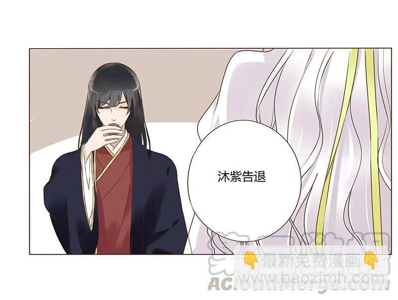 八十一章 给哥哥亲一个(1/2)-第83话
