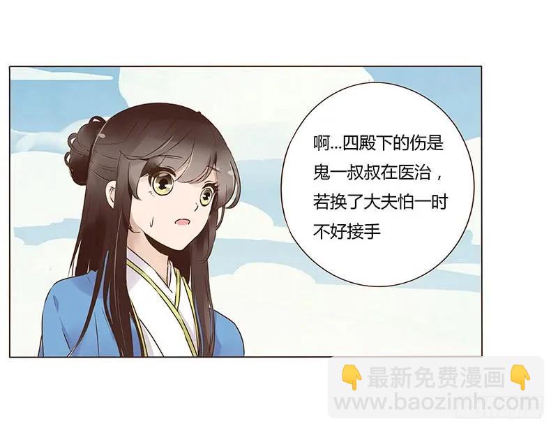 八十一章 给哥哥亲一个(1/2)-第83话